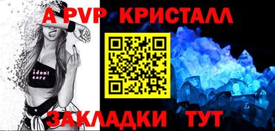кокс Донецк