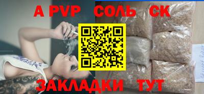 кокс Донецк