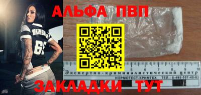 кокс Донецк