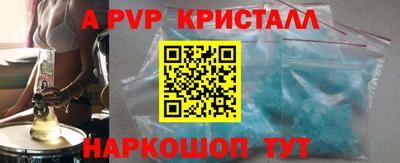 ешки Дубна