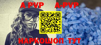 прущие крисы Донской