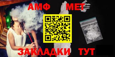 трава Бугуруслан