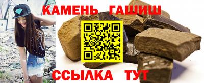 трава Бугуруслан