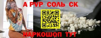 ешки Дубна