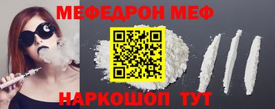 прущие крисы Донской