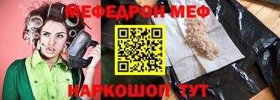 трава Бугуруслан