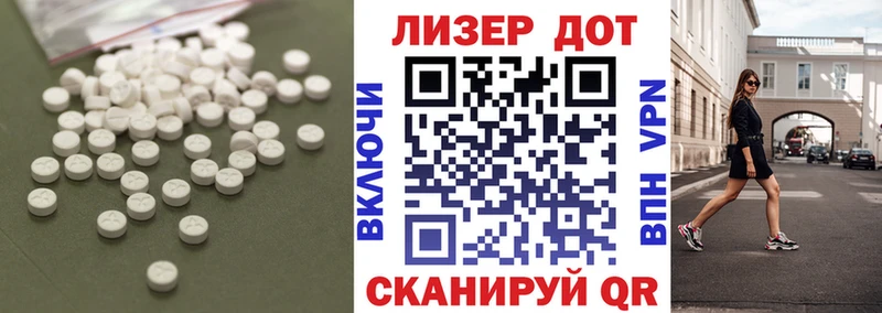 LSD-25 экстази кислота  продажа наркотиков  Георгиевск 