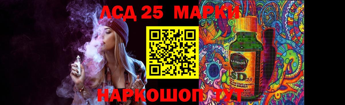 Купить наркоту  Гашиш  Cocaine  Мефедрон  Вход с VPN  Георгиевск  Каннабис 