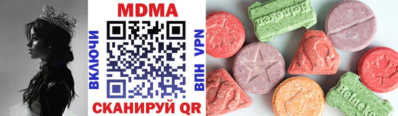 MDMA Molly  Георгиевск 