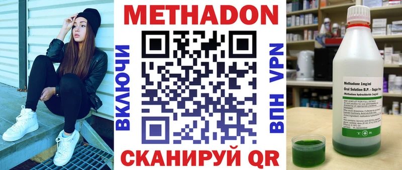 Метадон мёд  где купить наркоту  Георгиевск 