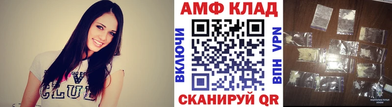 хочу наркоту Георгиевск МЕТАМФЕТАМИН кристалл