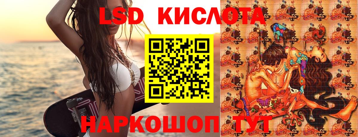 Наркотические марки 1,8мг  Вход с VPN  Марки N-bome  Наркотические марки 1,8мг  Георгиевск 