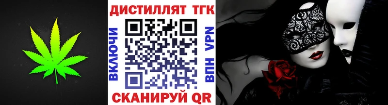 купить наркотики цена  Георгиевск  ТГК Wax 