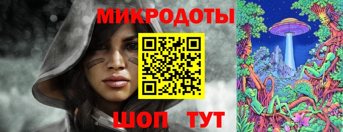 Псилоцибиновые грибы мухоморы  Вход с VPN  цена   Георгиевск 