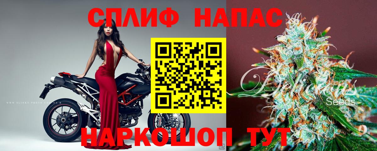 МАРИХУАНА Bruce Banner Георгиевск