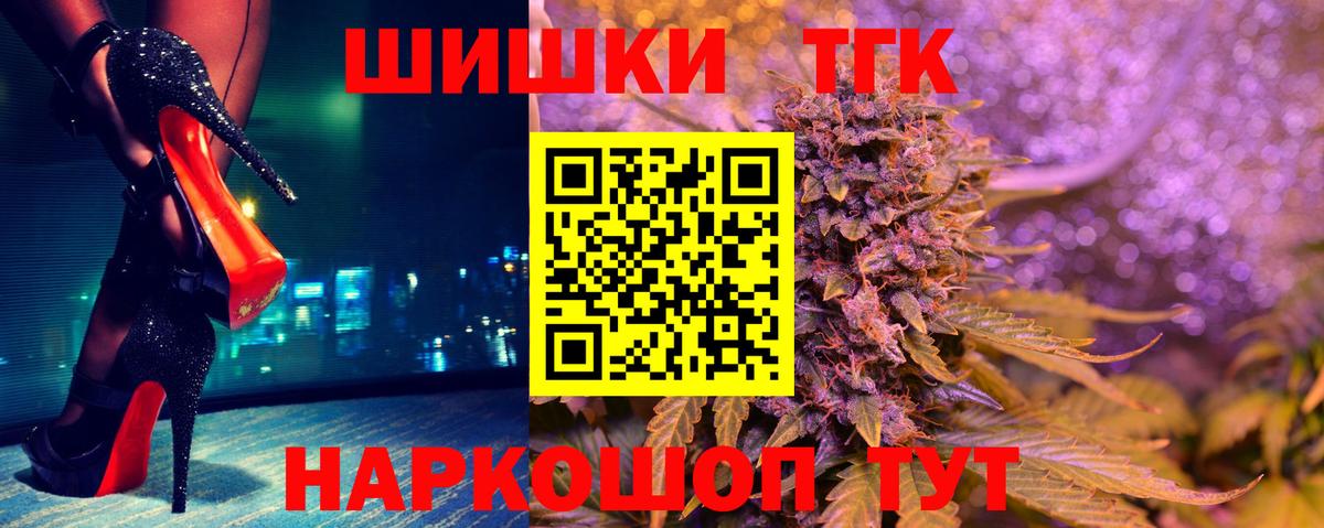 Георгиевск  Каннабис MAZAR  МАРИХУАНА индика  Вход с VPN  Бошки марихуана VHQ 