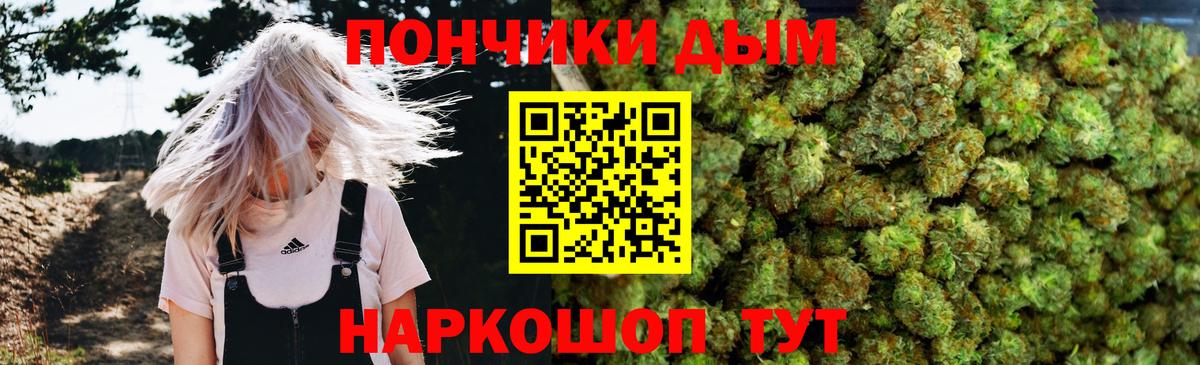 Бошки Шишки MAZAR Георгиевск